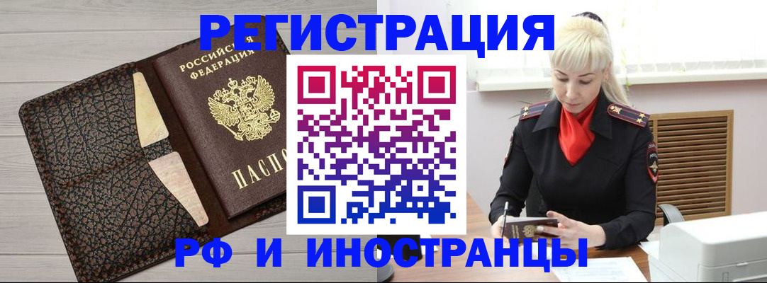 регистрация для дет. сада в Прохладном